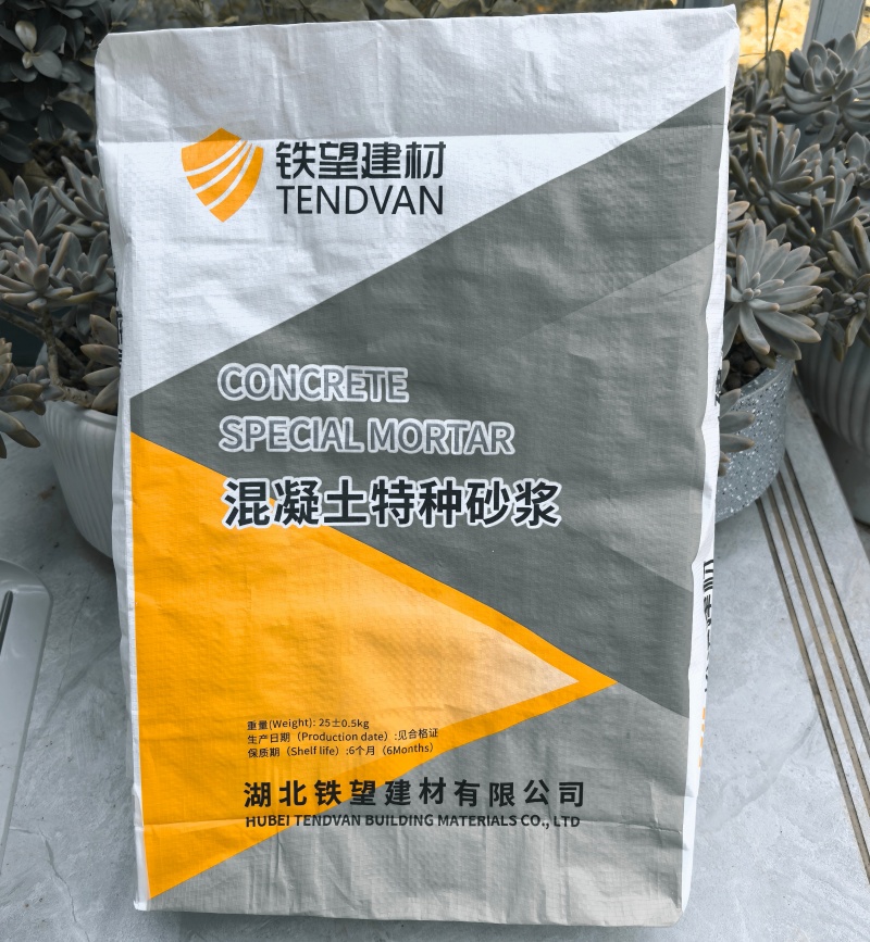 河东高延性混凝土