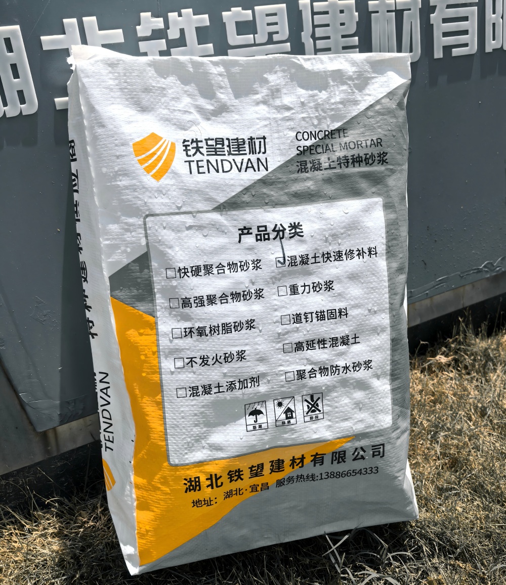 河东气密剂
